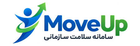 MoveUp — سامانه سلامت سازمانی